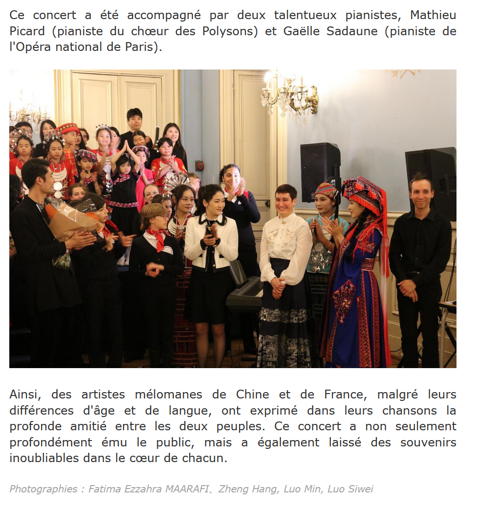 Portrait de Gaëlle Sadaune, pianiste classique